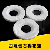 四氟包覆石棉垫片耐酸碱搪瓷反应釜人孔垫非石棉法兰密封垫石棉布