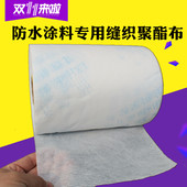 缝织聚酯纤维布无纺布裂缝修补材料防水涂料加强布屋顶彩钢瓦漏水