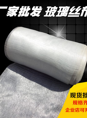 玻璃丝布防火管道沥青加强筋屋顶