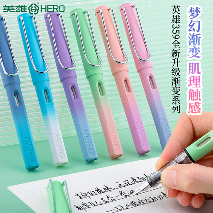 英雄牌钢笔三年级小学生专用359练字男女士高档精致高颜值墨囊墨水可替换书法可擦钢笔初学者钢笔官方旗舰