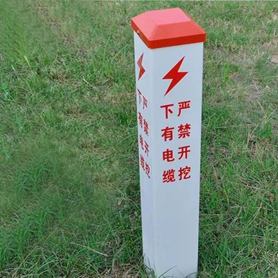 电缆桩pvc警示玻璃钢燃气供水