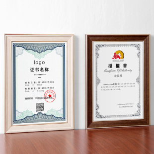 吉悦A4证书框摆台挂墙a3奖牌相框许可a5授权书商标注册证奖状裱框