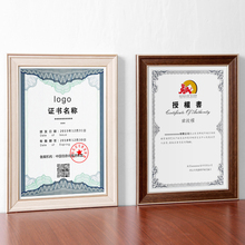 吉悦A4证书框摆台挂墙a3奖牌相框许可a5授权书商标注册证奖状裱框