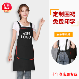 双肩款 围裙定制logo印字定做背带奶茶店厨房家用订做女工作服diy