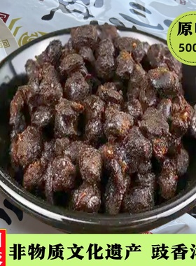 正宗潼川豆豉500g/150g袋装中华老字号黑色食品非物质文化遗产