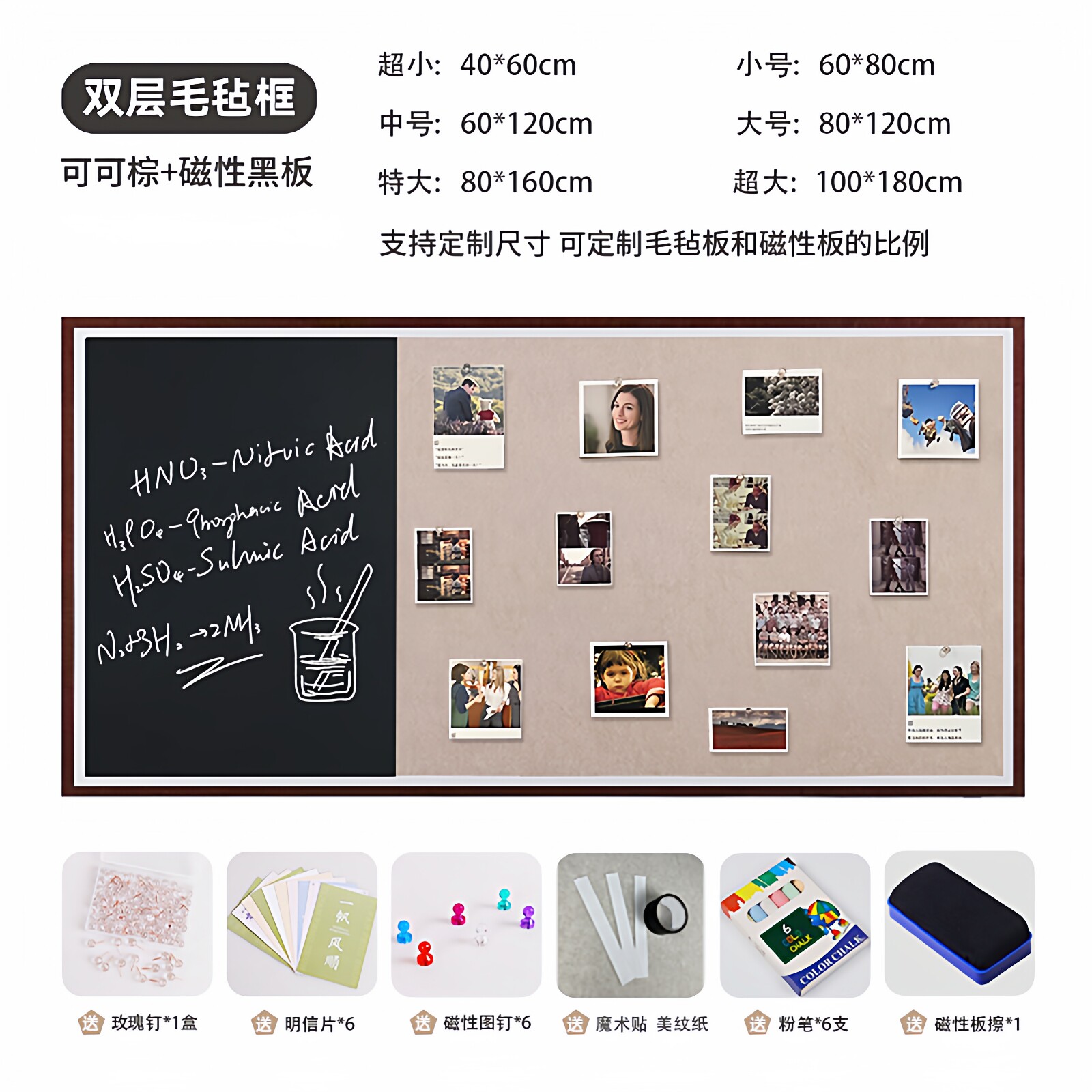 顺丰包邮磁性黑板毛毡板组合照片墙贴磁吸留言展示背景板ins装饰