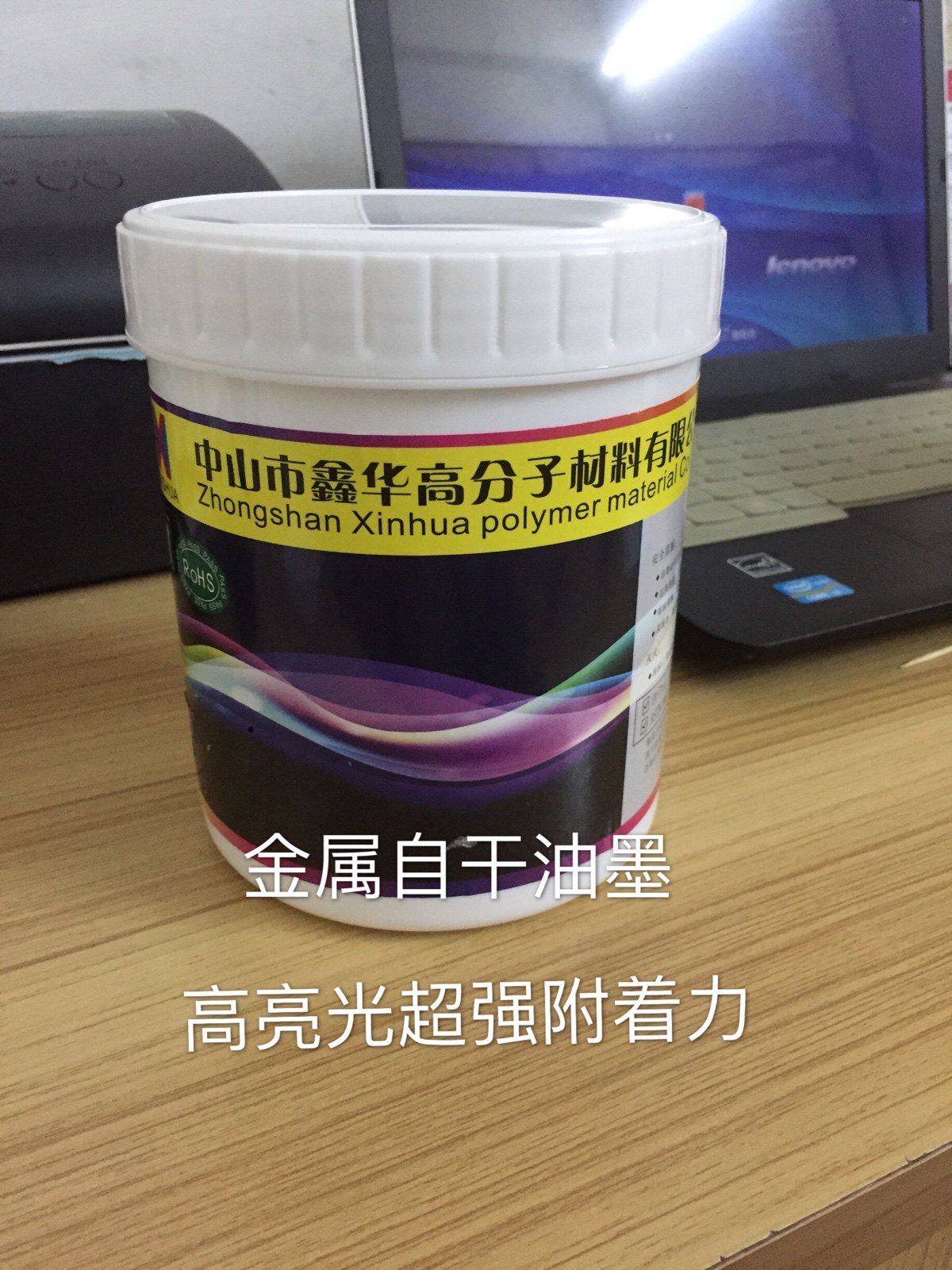 Manufactor Direct selling Metal Paint Bake Spray paint Spray Silk screen Printing Multicolor Adhesion printing inkin the Office Equipment/Consumables/Related Services , Other Supplies , Ink , Plastic ink  category - from Buy2taobao.com to provide professional Taobao agent buy service