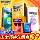 Конституция Jehmon Gold Confucian настойчиво преждевременная эякуляция мужчин задержан