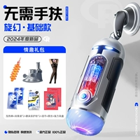 [Основная модель вибрации] Нет необходимости поддерживать 丨 Мощные всасывающие чашки 丨 Зафиксированы на кровати