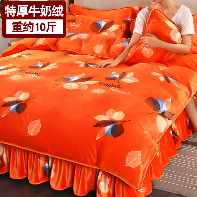 特厚牛奶绒四件套高档新款冬季双面加厚珊瑚绒床上被套罩床裙10斤,床上用品,床品套件/四件套/多件套,淘宝优惠券,粉丝福利购,淘宝优惠卷