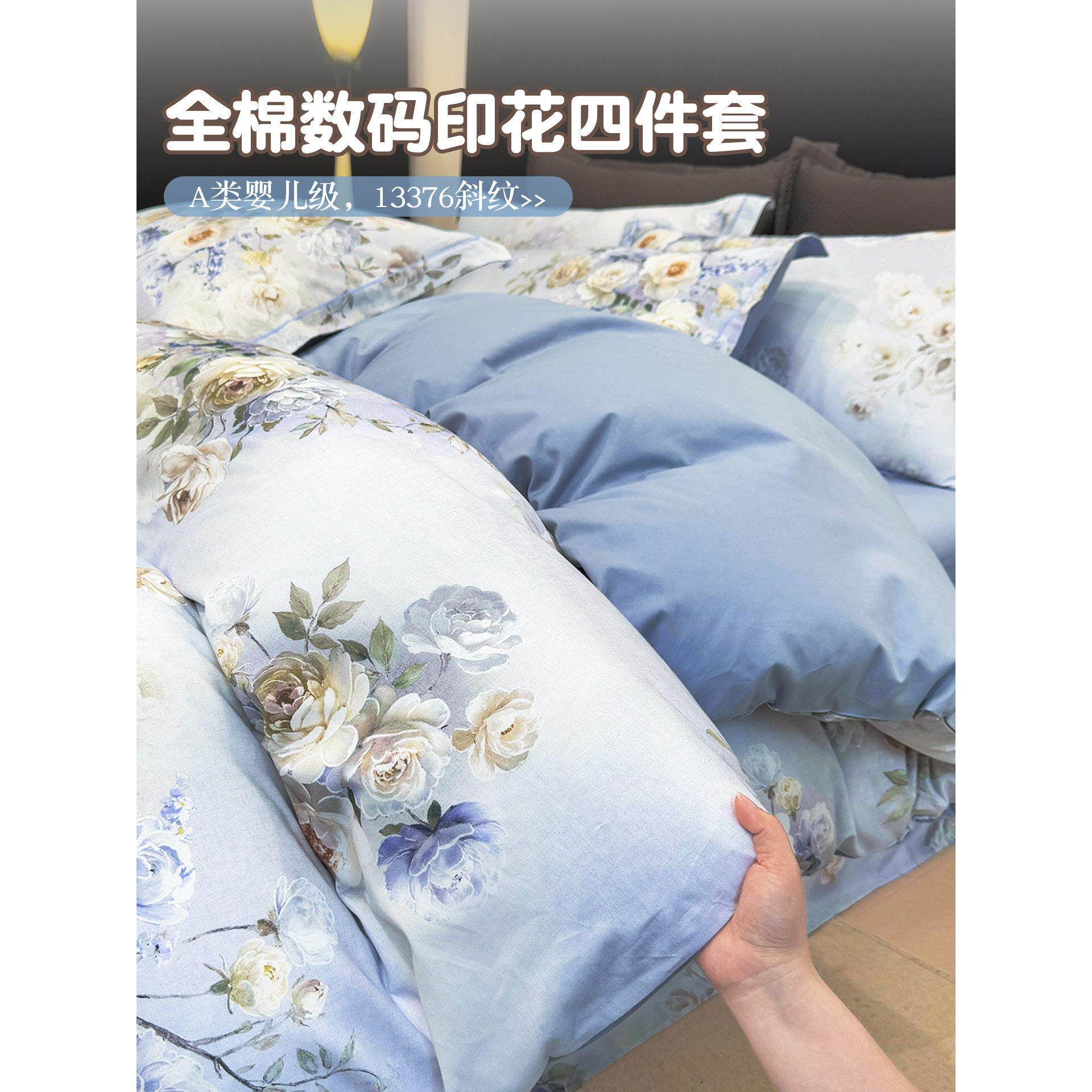 美式花卉全棉四件套100纯棉新款