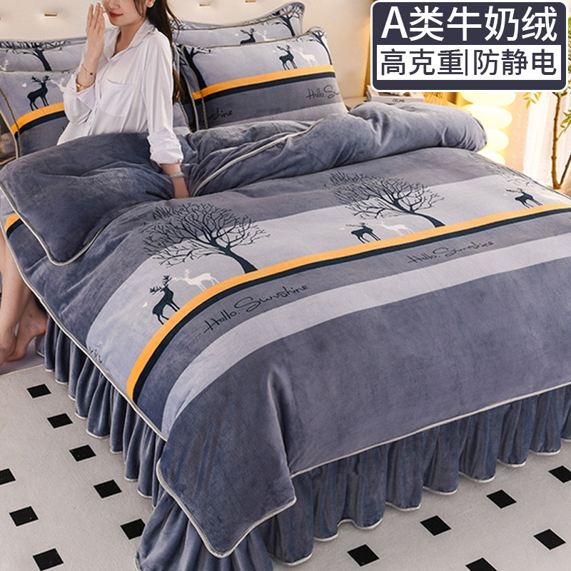 加厚牛奶绒四件套轻奢新款冬季双面保暖珊瑚绒被套法兰绒加绒床单