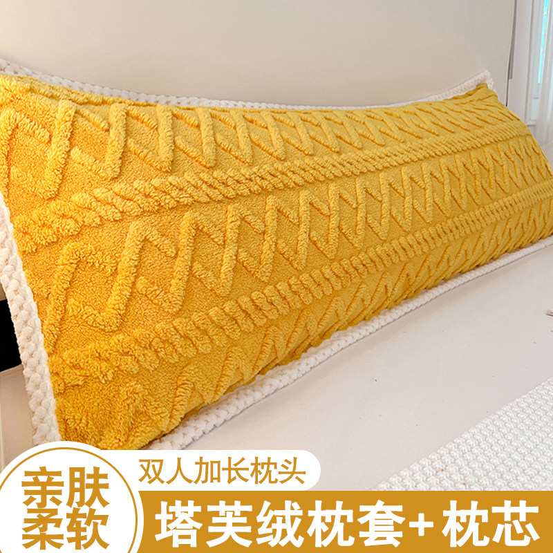 冬天加绒珊瑚牛奶双人长枕