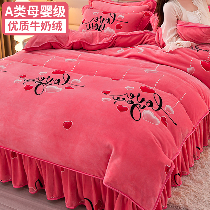 加绒婴儿牛奶绒四件套冬季双面加厚法兰珊瑚绒床上被套床裙高级感,床上用品,床品套件/四件套/多件套,淘宝优惠券,粉丝福利购,淘宝优惠卷