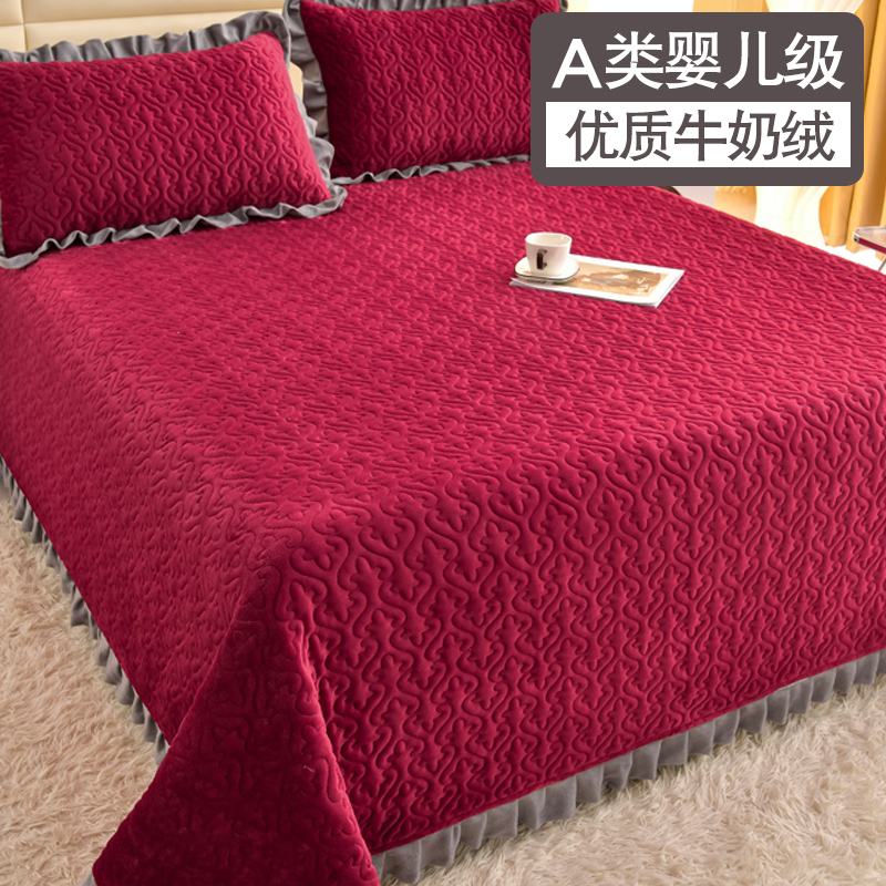 纯色牛奶绒夹棉床单盖件秋