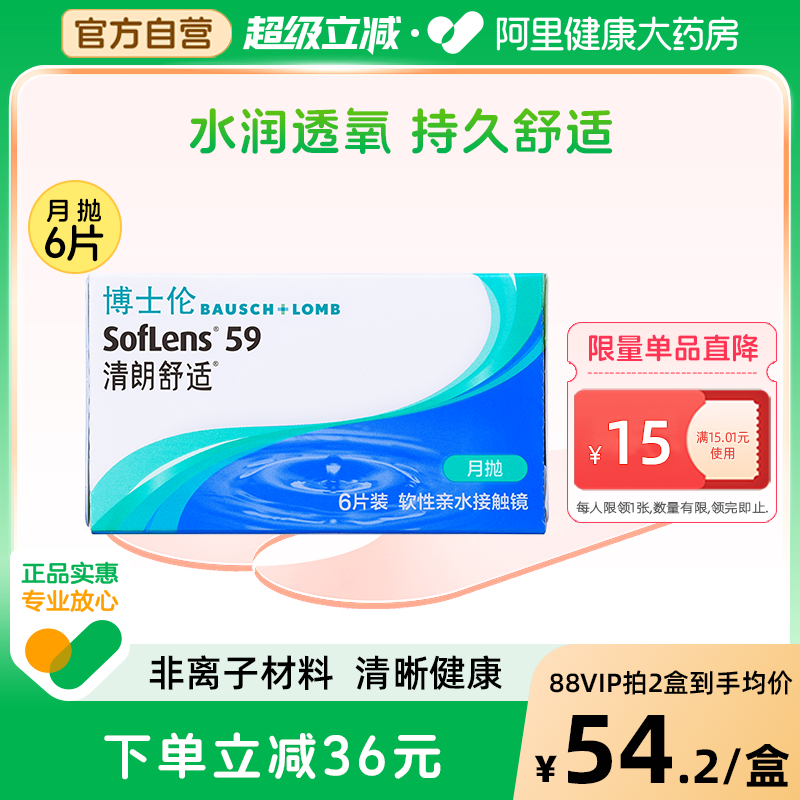 进口 契合人体工程学镜片自动服帖 持久舒适