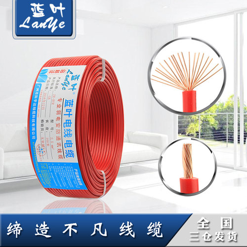 国标BVR多股软电线1.0 1.5 2.5 4 6 10 16 25 35平方单芯软电缆线