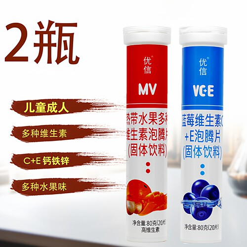 汉典生物口感非常好的橙汁味维C