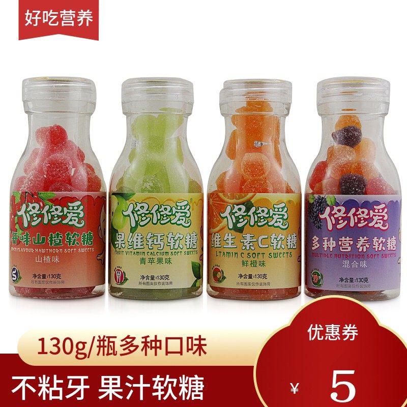 修修爱软糖维生素C乳酸钙儿童果汁QQ橡皮糖罐装水果多口味不粘牙在类目 零食/坚果/特产, 糖果零食/果冻/布丁, 糖果中 - 来自Buy2taobao.com提供专业的淘宝代购服务