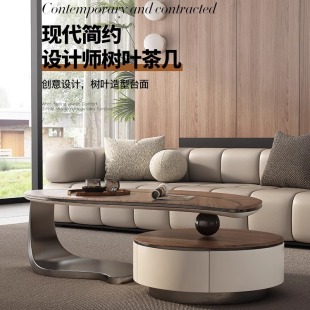 轻奢佛山极简现代设计师实木岩板创意异形别墅客厅家用茶几 珺威