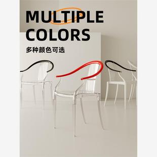 新中式 珺威 透明餐椅太师椅家用圈椅亚克力简约靠背扶手椅