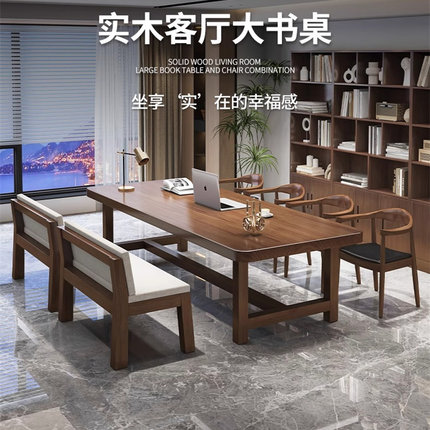 珺威 实木去客厅化大书桌椅组合家用电脑学习桌办公室长条桌/张