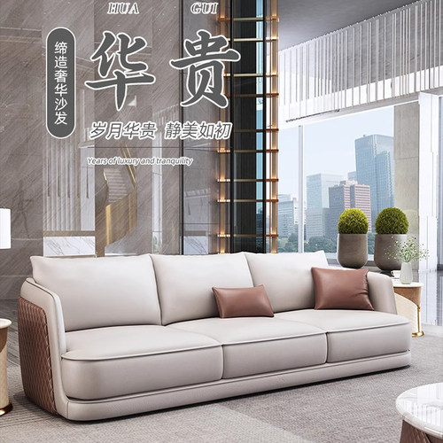 洛港 轻奢办公沙发茶几组合休息区商务接待室酒店大厅会客沙发