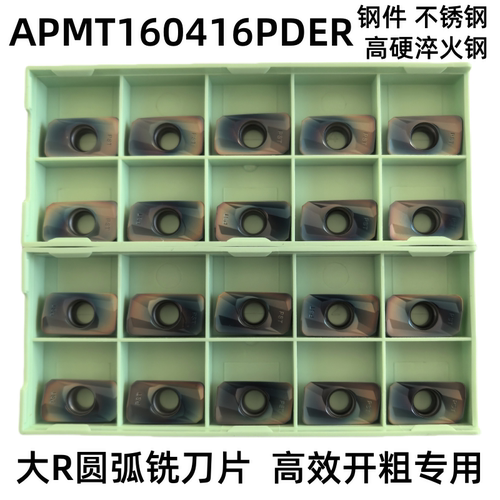 圆弧铣刀片APMT160416PDER不锈钢