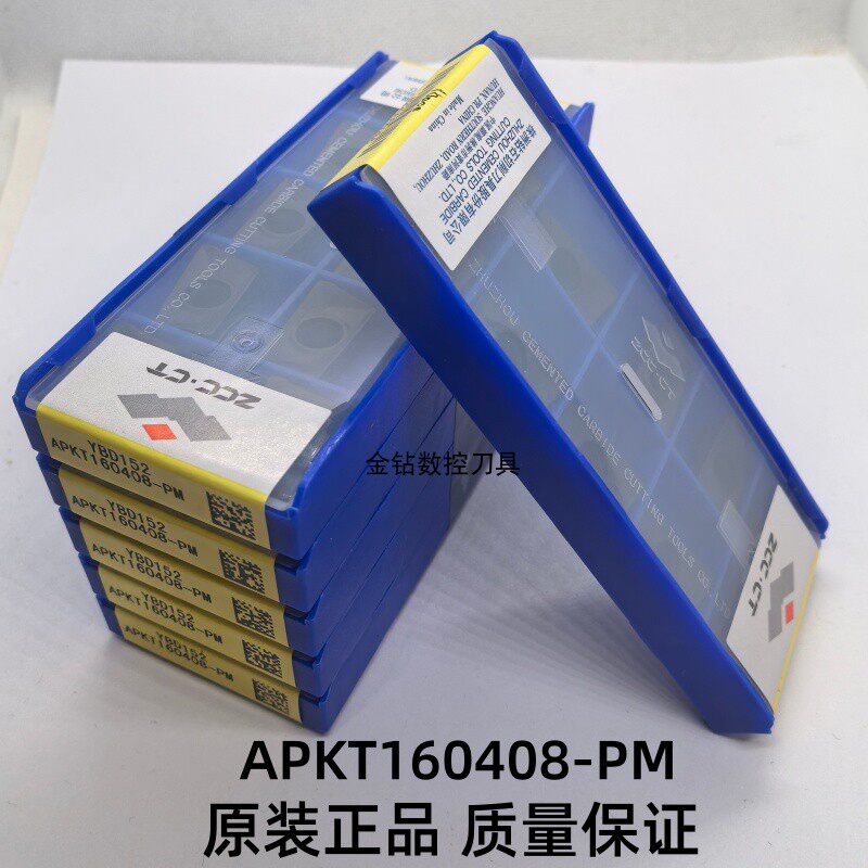 株洲方肩数控铣刀片刀片APKT160408-PM YBD152  YBG102YBM253铸铁 - 实物图