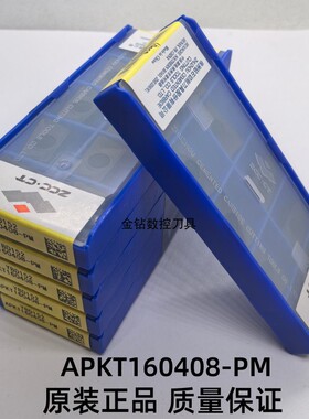 株洲方肩数控铣刀片刀片APKT160408-PM YBD152  YBG102YBM253铸铁