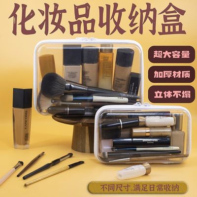 化妆品收纳包便携洗漱用品防尘防水整理盒加厚大容量立体不塌便捷