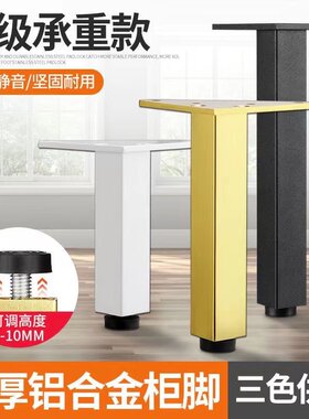 铝合金可调节支撑脚金色金属脚