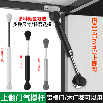 超短铝框门木门上翻门液压支撑杆