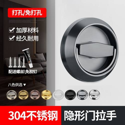 不锈钢消防门隐形拉手免打孔明装