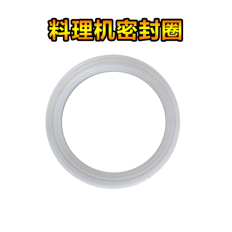 福菱亿尔多功能食品加工机料理机豆浆/搅拌/研磨机配