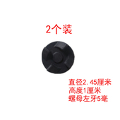 苏泊尔磨粉机配件SMF2002利仁美 LZ20Easy101刀座连接头齿轮