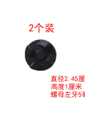 苏泊尔磨粉机配件SMF2002利仁美的MJ-LZ20Easy101刀座连接头齿轮