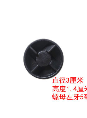 苏泊尔SMF2002主机连接头