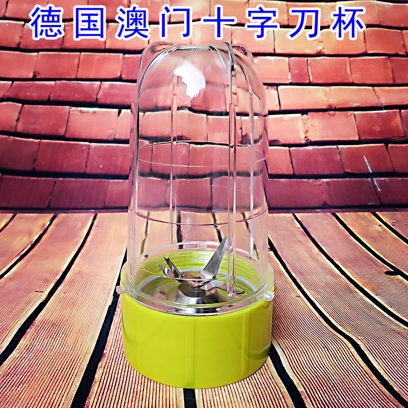 艾米兔福莱尔小尔康贝尔容松好富豆浆/搅拌/研磨机配