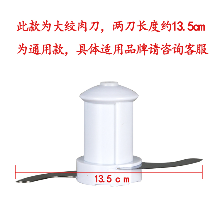 金熊福菱多功能食品加工机料理机切片切丝款绞肉杯配件大刀片
