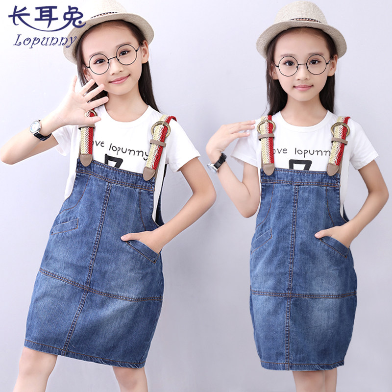 Robe enfant en toile - Ref 2043894 Image 3