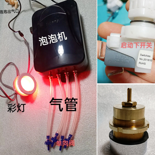 泡泡机气动开关按摩浴缸气动开关游泳池气动开关游泳池配件浴缸