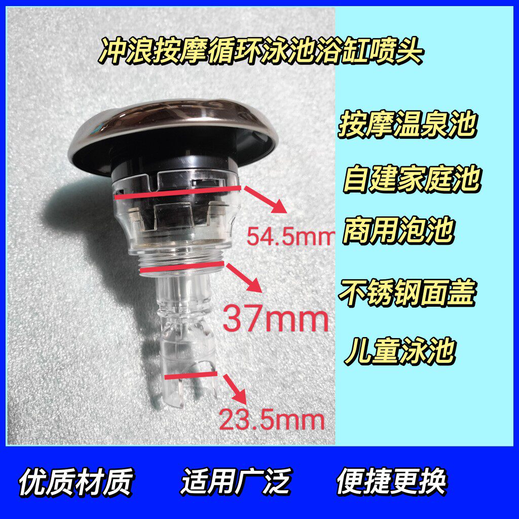 泳池浴缸冲浪按摩XY私家定制