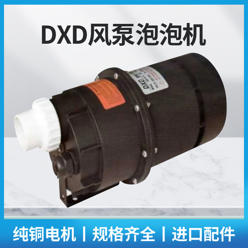 游泳池XY运动彩灯气泡