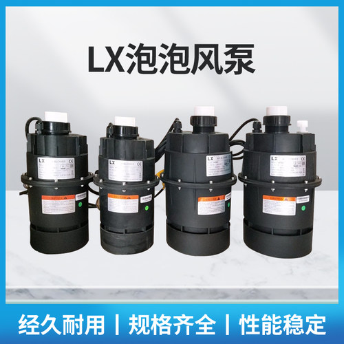 lx风泵泡泡XY游泳池售后无忧