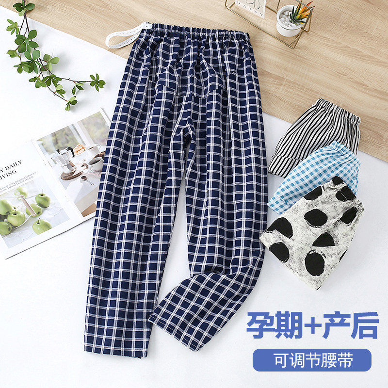 夏季孕妇56月睡裤绵绸人造棉