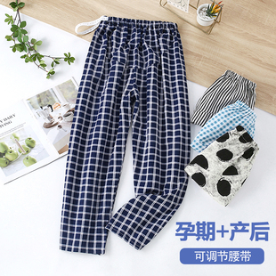 长裤 夏季 人造棉可调节棉绸6家居裤 绵绸薄款 上衣防凸点 孕妇7月睡裤