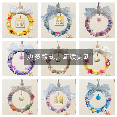 手工diy平安喜乐车挂件