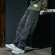 直筒裤 宽松大码 阔腿长裤 春季 子 春秋黑色牛仔裤 垂感潮流复古裤 男士