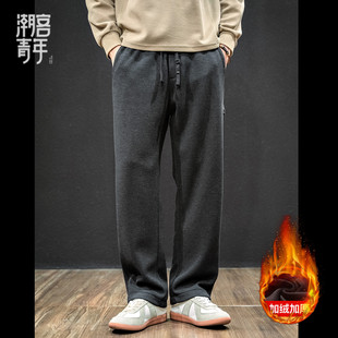 秋冬潮流宽松复古直筒长裤 莱赛尔470g重磅加绒加厚保暖休闲裤 男士